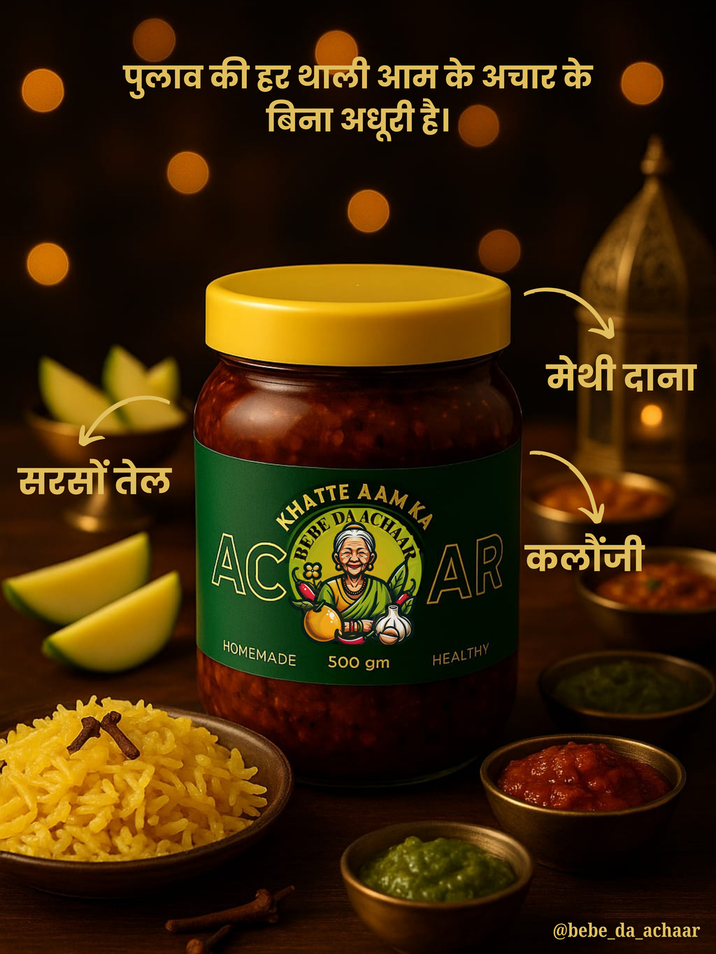 homemade aam ka achaar mango pickle
